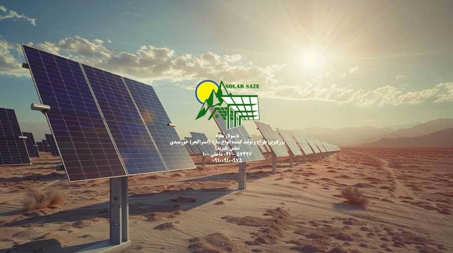استراکچر خورشیدی با فونداسیون کوبشی (Pile-Driven Foundation)