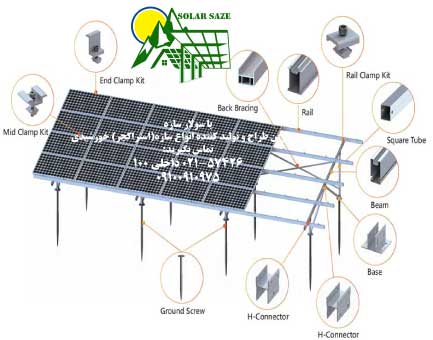 سولار سازه بزرگترین طراح و تولید کننده انواع سازه(استراکچر) خورشیدی