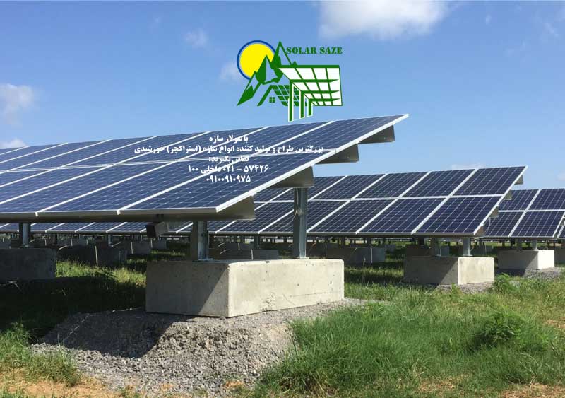 سازه یا استراکچر پنل خورشیدی با فونداسیون وزنی (Ballasted Foundation)