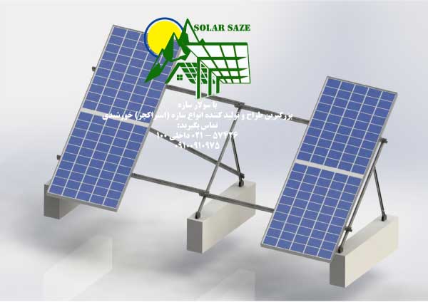 سازه نیروگاه خورشیدی کوچک