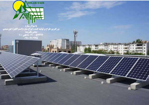 سازه یا استراکچر پنل خورشیدی سقفی (Rooftop Mounted)