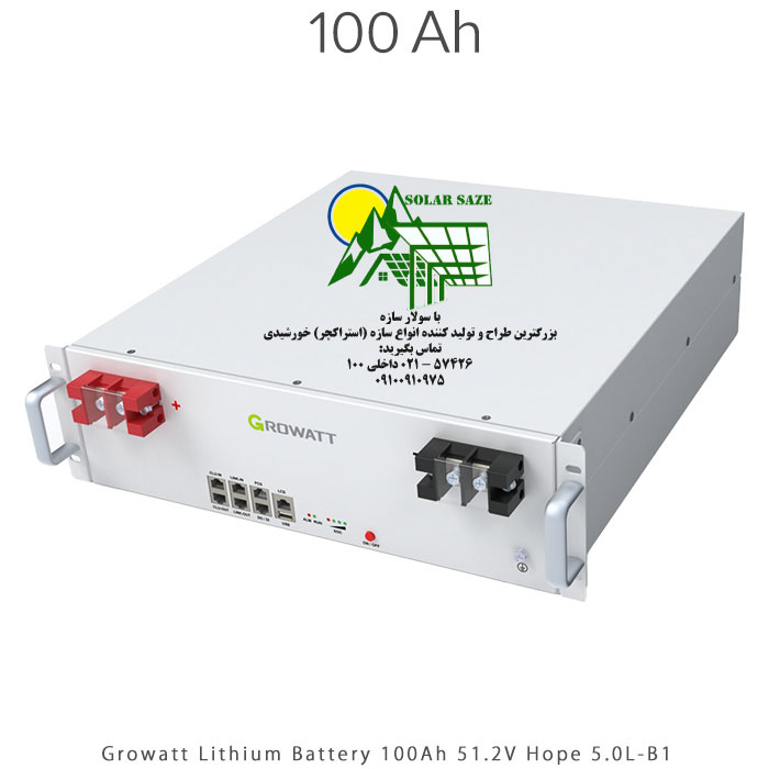 باتری لیتیوم 5 کیلووات ساعت برند Growatt مدل Hope 5.0L-B1