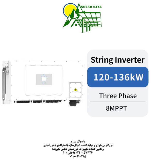 اینورتر 125 کیلووات سه‌فاز Deye مدل SUN-125K-G01P3