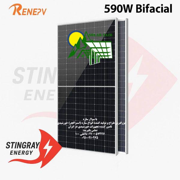 پنل خورشیدی 590 وات رنه مدل Renepv M10NHB-144