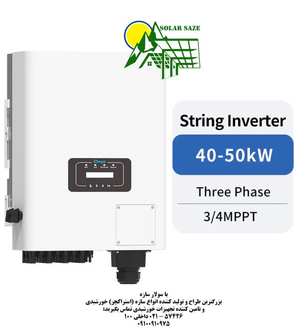 اینورتر 50 کیلووات سه‌فاز DEYE مدل SUN-50K-G04